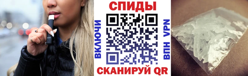Амфетамин VHQ  как найти закладки  ОМГ ОМГ маркетплейс  Елизаветинская 