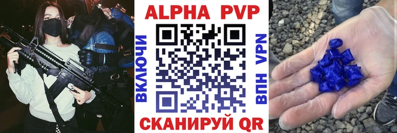 Alfa_PVP Соль цена Елизаветинская