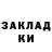 ГАШ 40% ТГК Dimonkov613 Show