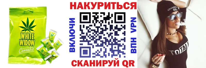 Печенье с ТГК конопля  Елизаветинская 