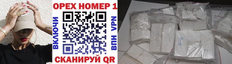 дарк нет телеграм  Елизаветинская  Кокаин 97% 