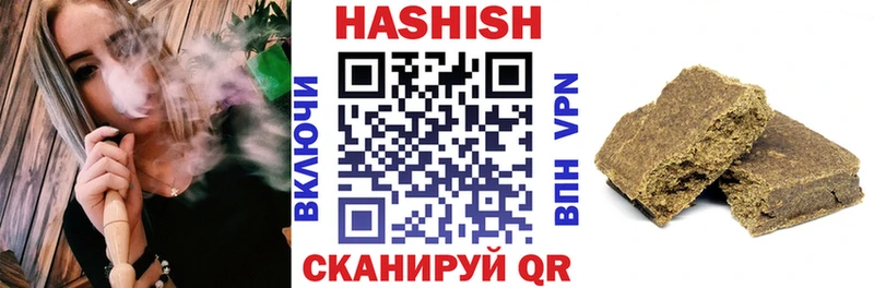 ГАШ Cannabis  Елизаветинская 