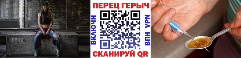 Героин Heroin  Елизаветинская 