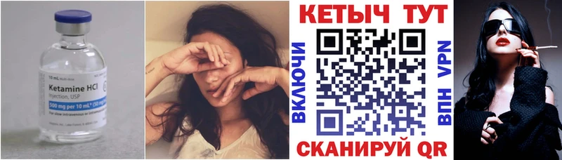 Кетамин ketamine наркотики Елизаветинская