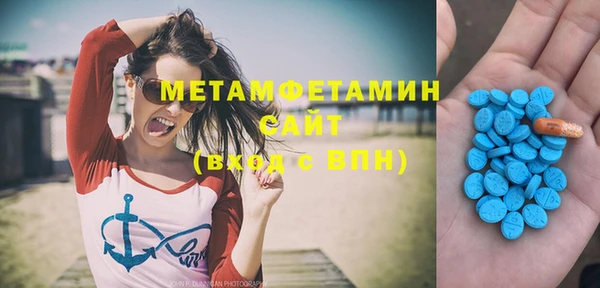 гашишное масло Зеленодольск