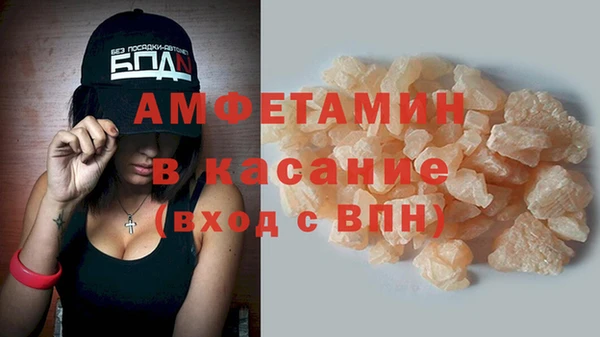 мефедрон мука Заводоуковск