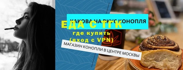 гашишное масло Зеленодольск