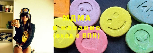индика Заволжск