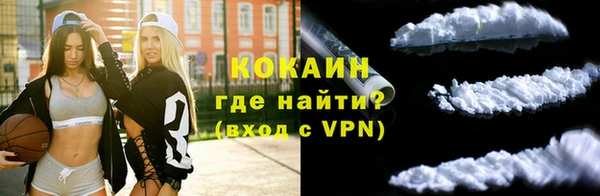 PSILOCYBIN Зеленокумск