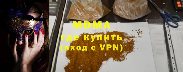 PSILOCYBIN Зеленокумск