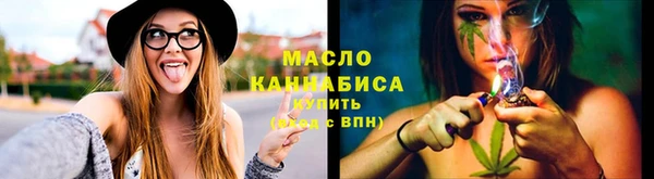 гашишное масло Зеленодольск