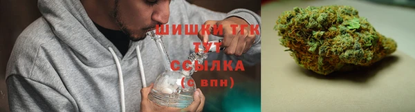 гашишное масло Зеленодольск
