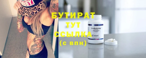 гидропоника Заволжье