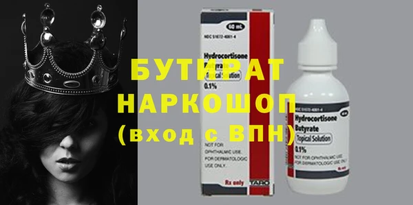 PSILOCYBIN Зеленокумск