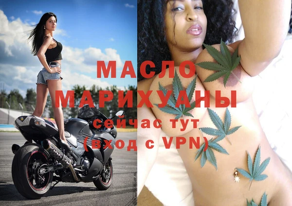 мефедрон мука Заводоуковск