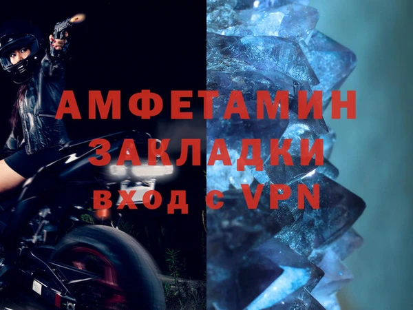 индика Заволжск