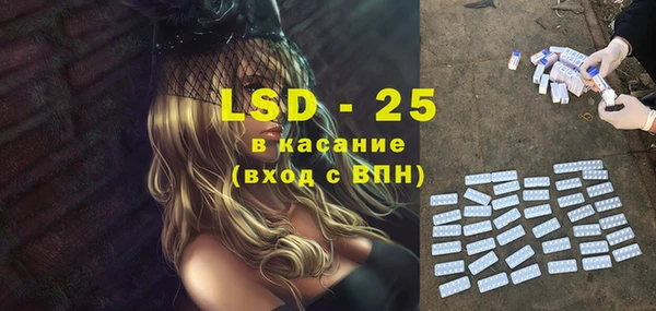 PSILOCYBIN Зеленокумск