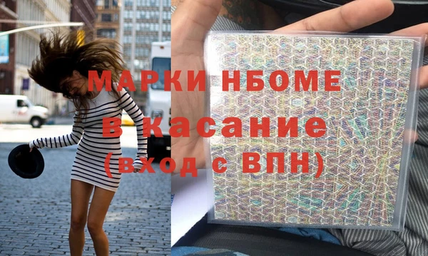 мефедрон мука Заводоуковск