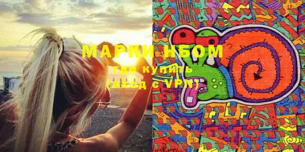 PSILOCYBIN Зеленокумск