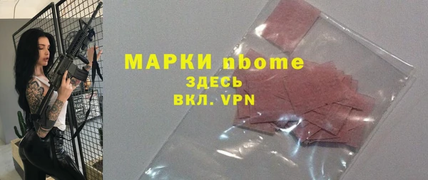 гашишное масло Зеленодольск