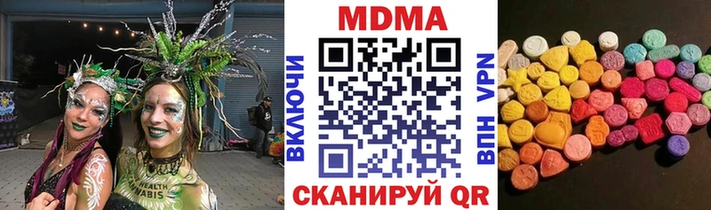 MDMA VHQ Елизаветинская