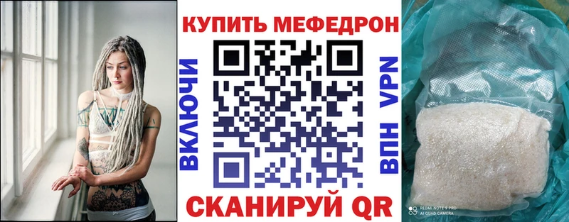 Меф кристаллы  купить  цена  Елизаветинская 