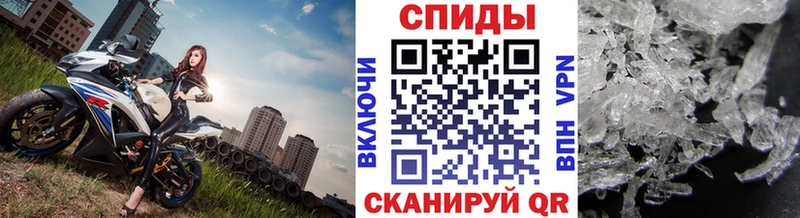 Метамфетамин витя Елизаветинская