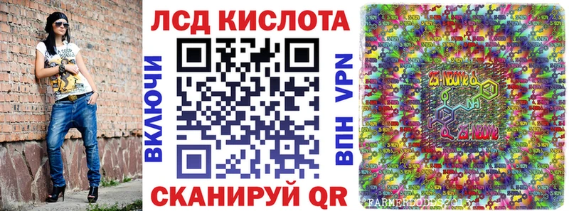 Марки 25I-NBOMe 1,5мг  Елизаветинская 