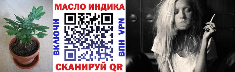 наркота  Елизаветинская  Дистиллят ТГК гашишное масло 